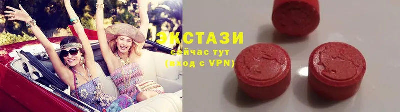 мега зеркало  Белоярский  ЭКСТАЗИ VHQ  что такое наркотик 